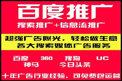 百度推广效果评估：一家餐饮店的成功故事